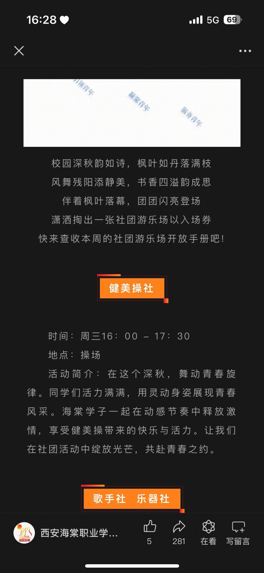 备案号：陕ICP备15013685号-1