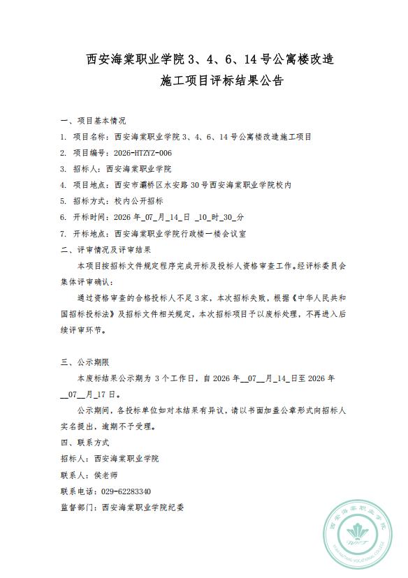 首页 > 正文 NewsvoteDW