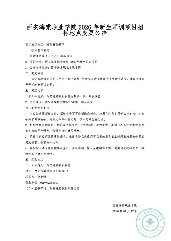 首页 > 正文 NewsvoteDW