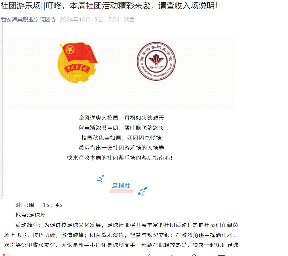 搜狐CBA频道app正规渠道介绍 |