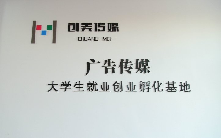 西安海棠中医美容医院