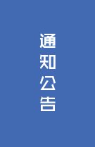 依托海棠...