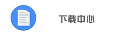 搜狐CBA频道网页版使用方法