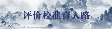 信息化科