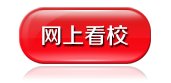 搜狐CBA频道