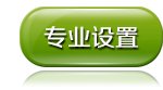 西安市灞桥区水安路30号 搜狐CBA