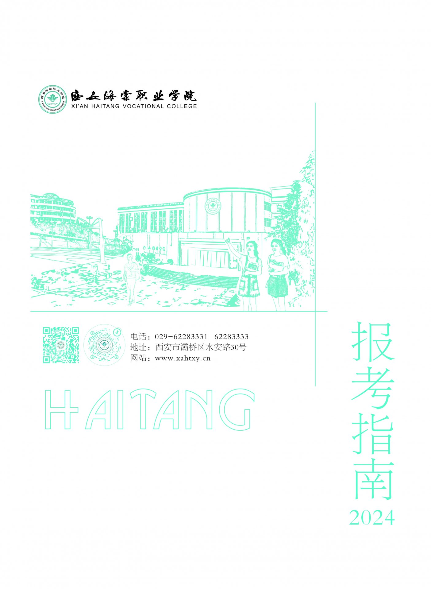 搜狐CBA频道