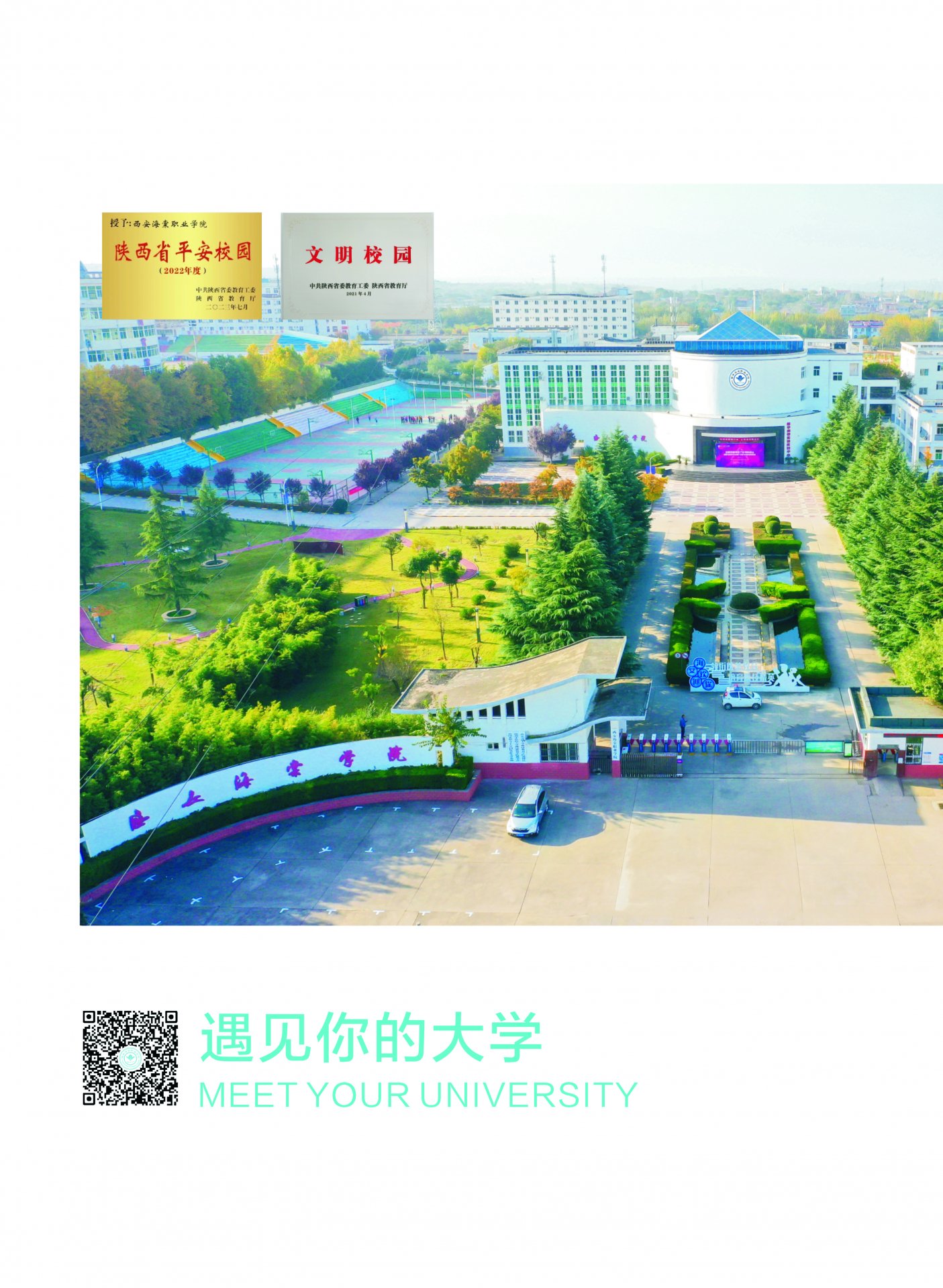 搜狐CBA频道
