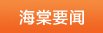 function(){$("#sli