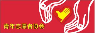 搜狐CBA频道携手尤文图斯开启官方合